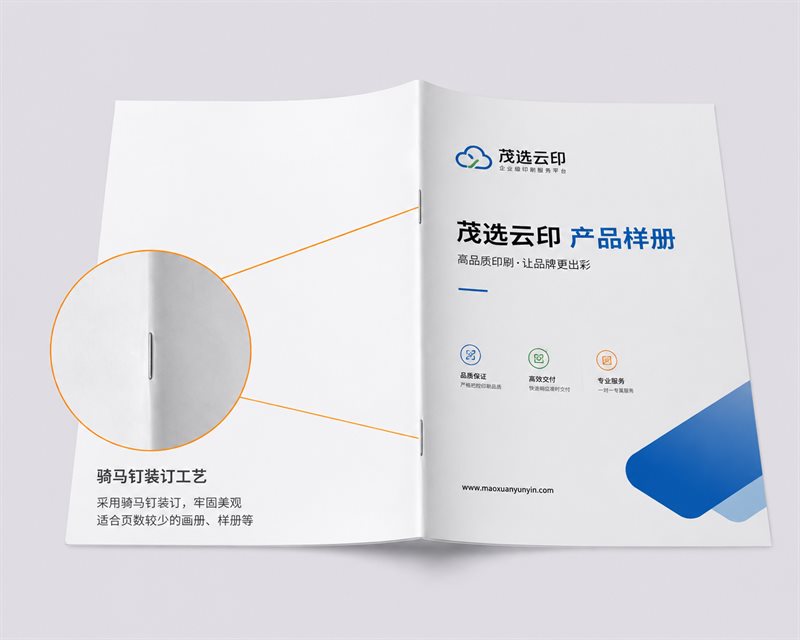 骑马钉样张