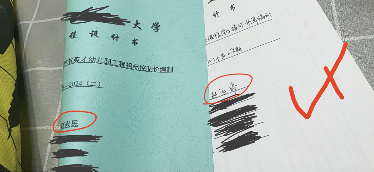 评价晒图