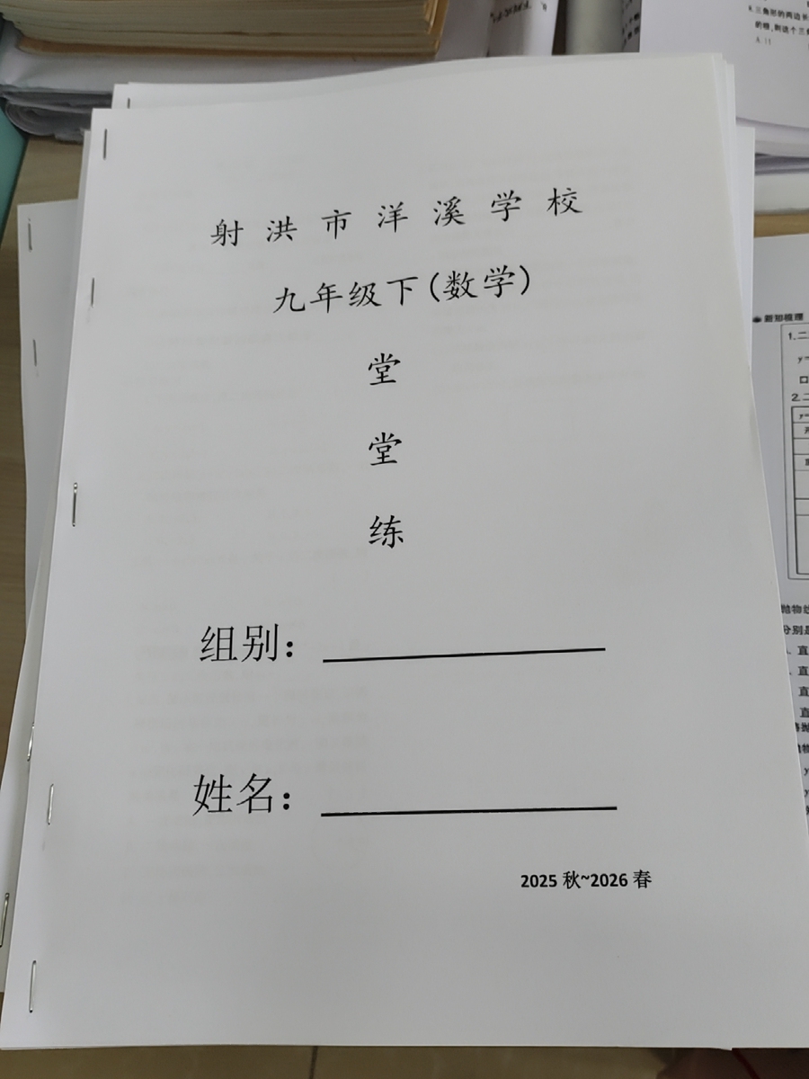 评价晒图