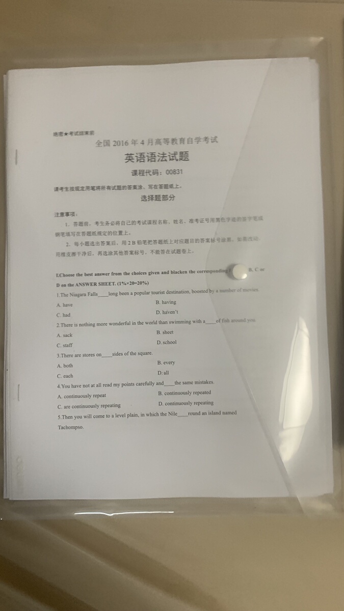 评价晒图