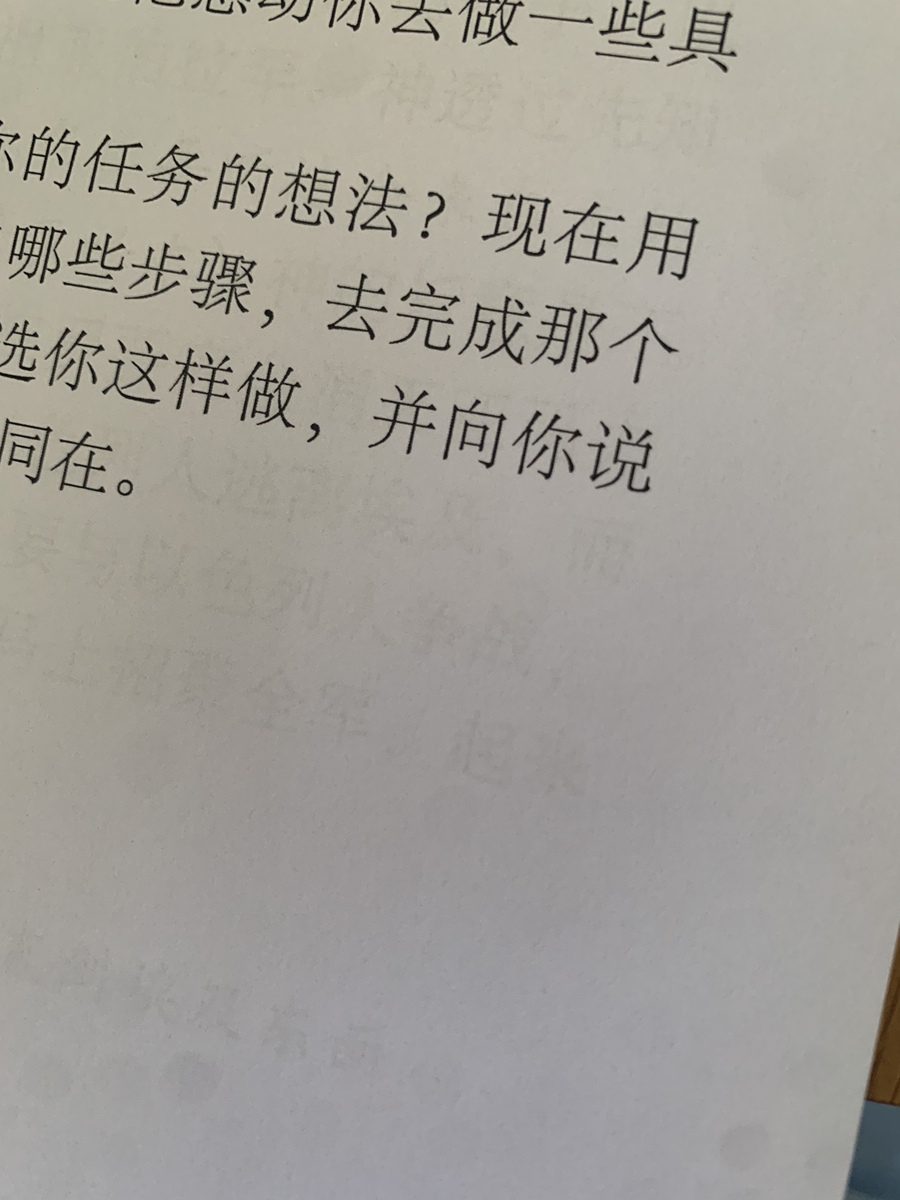 评价晒图