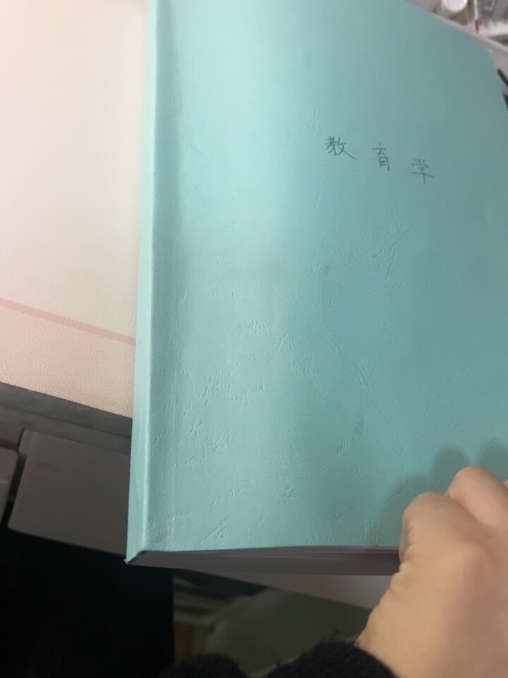 评价晒图