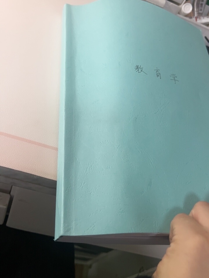 评价晒图
