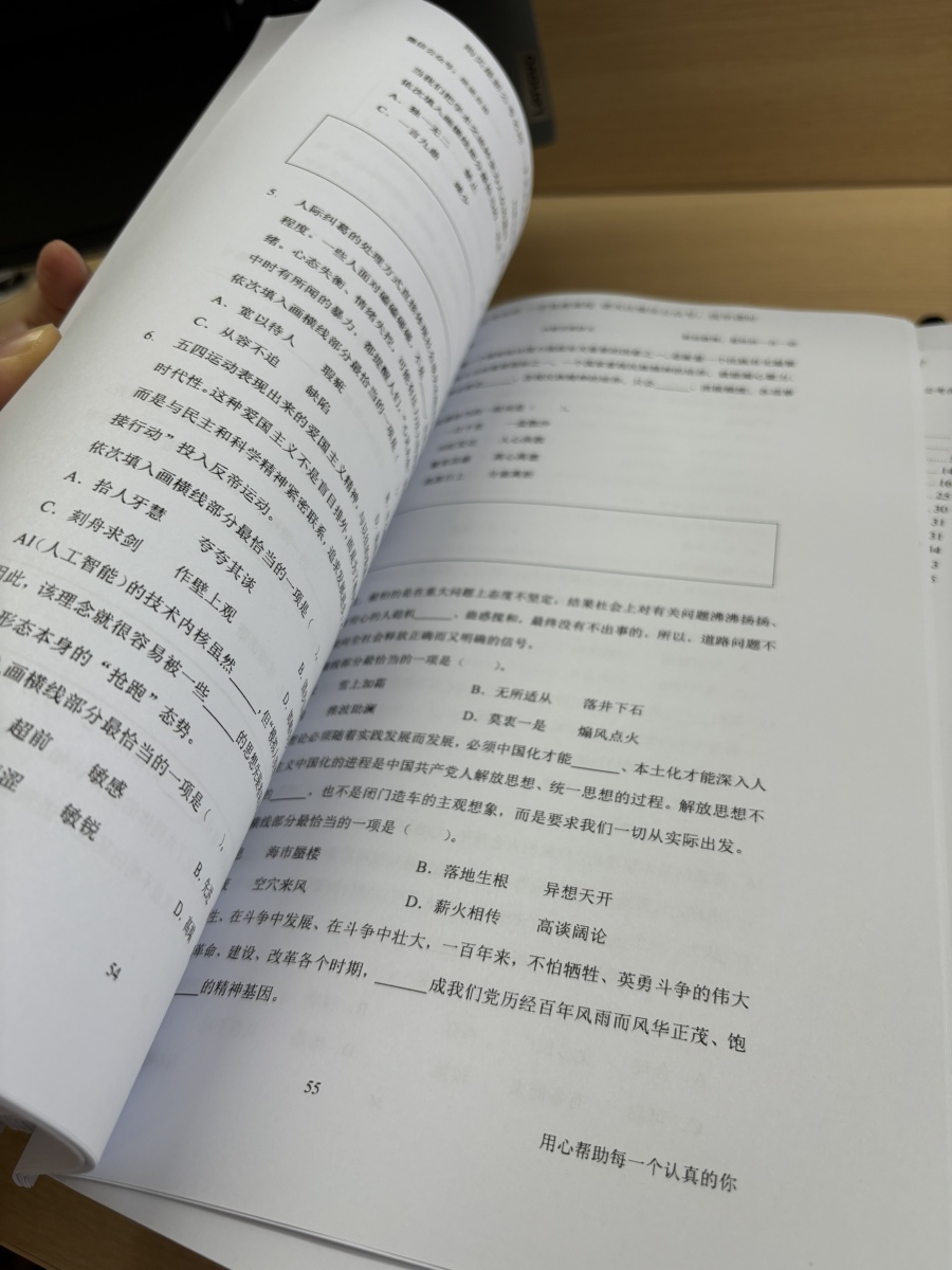 评价晒图