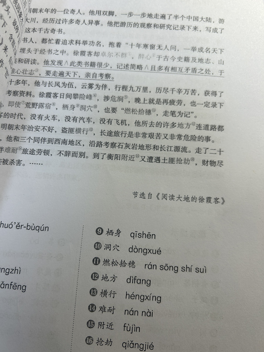 评价晒图