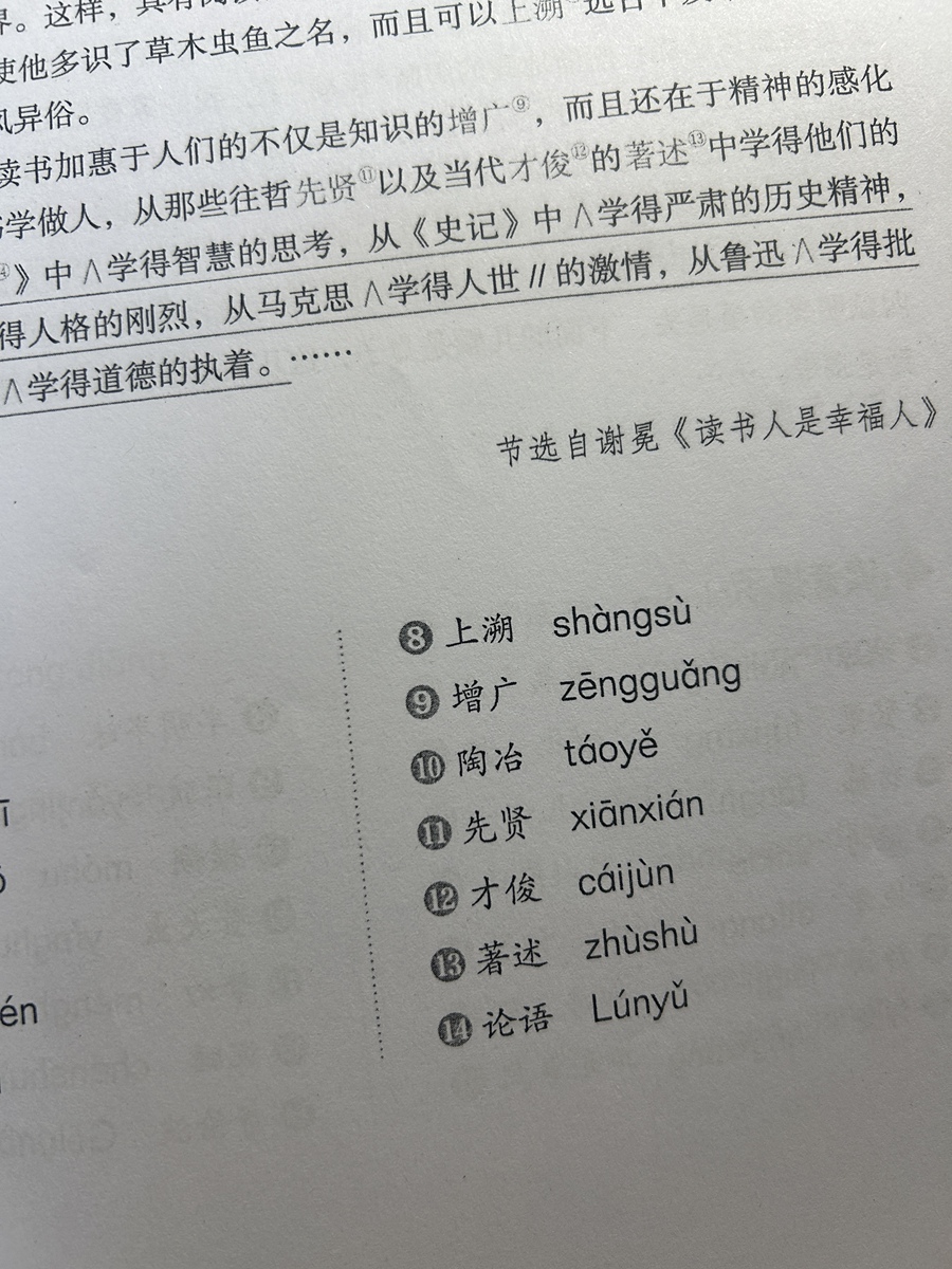 评价晒图