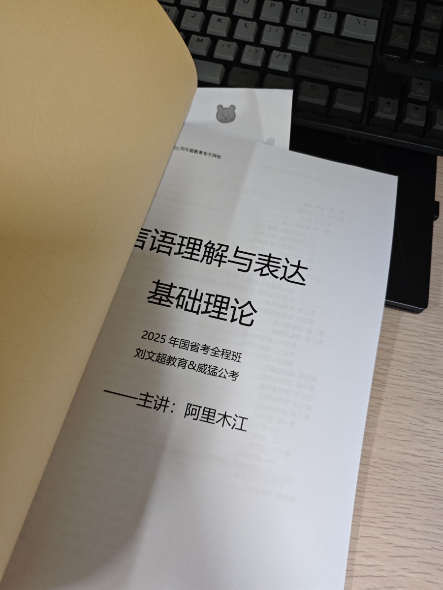 评价晒图