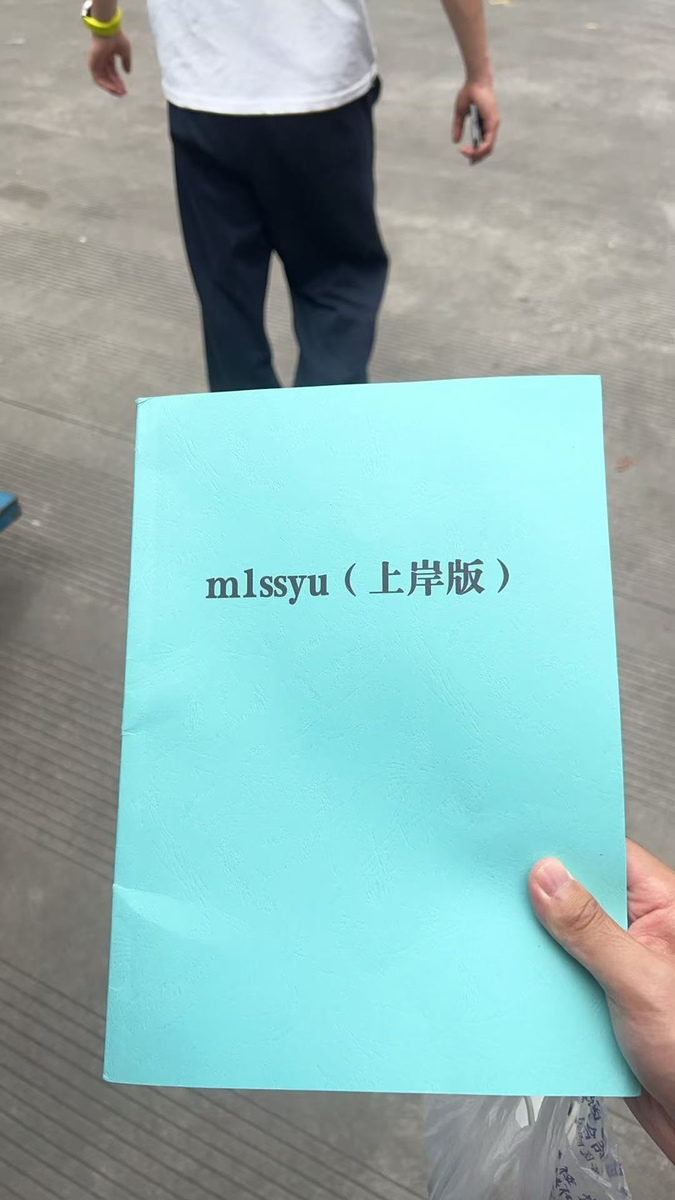 评价晒图