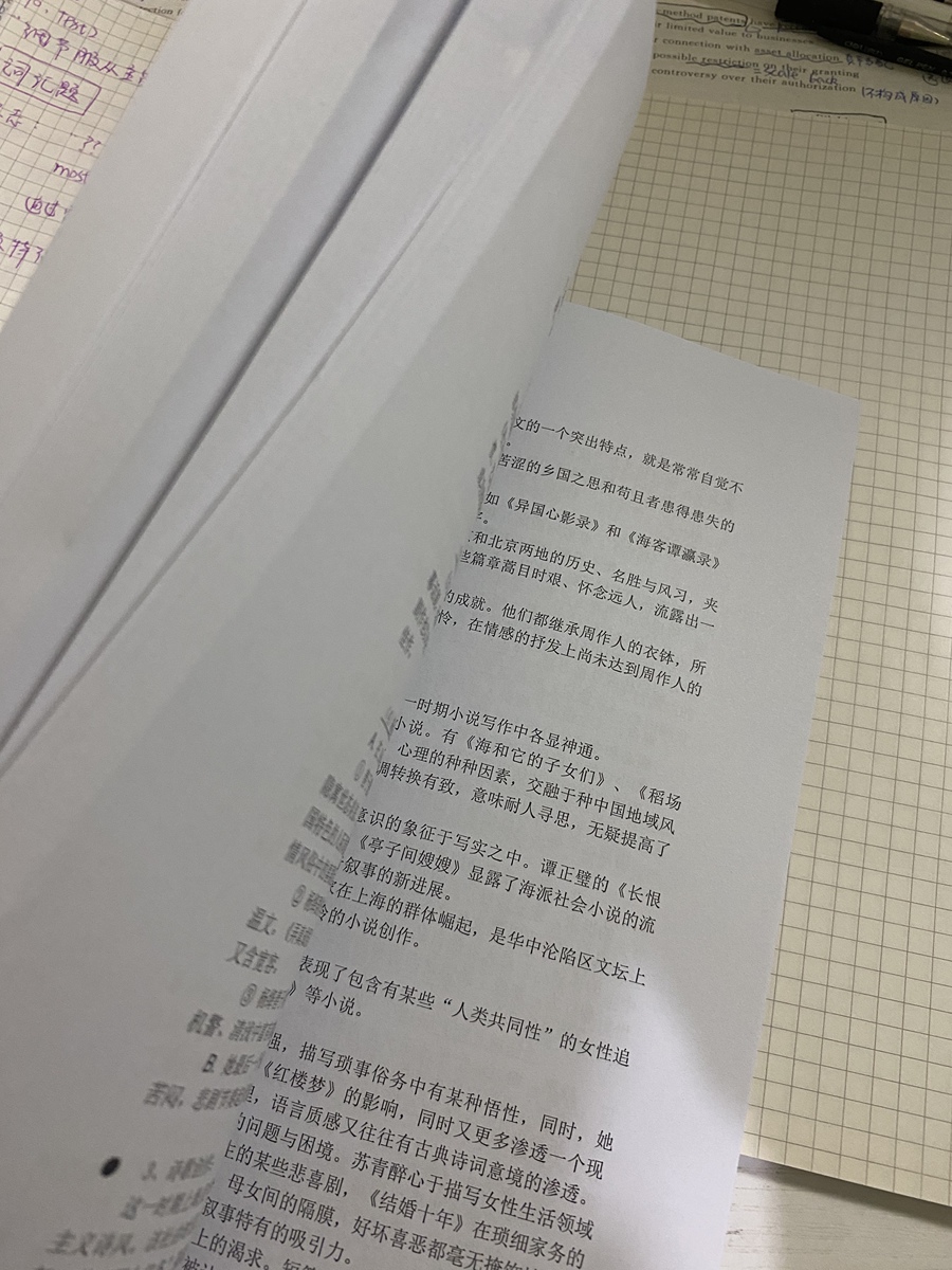 评价晒图