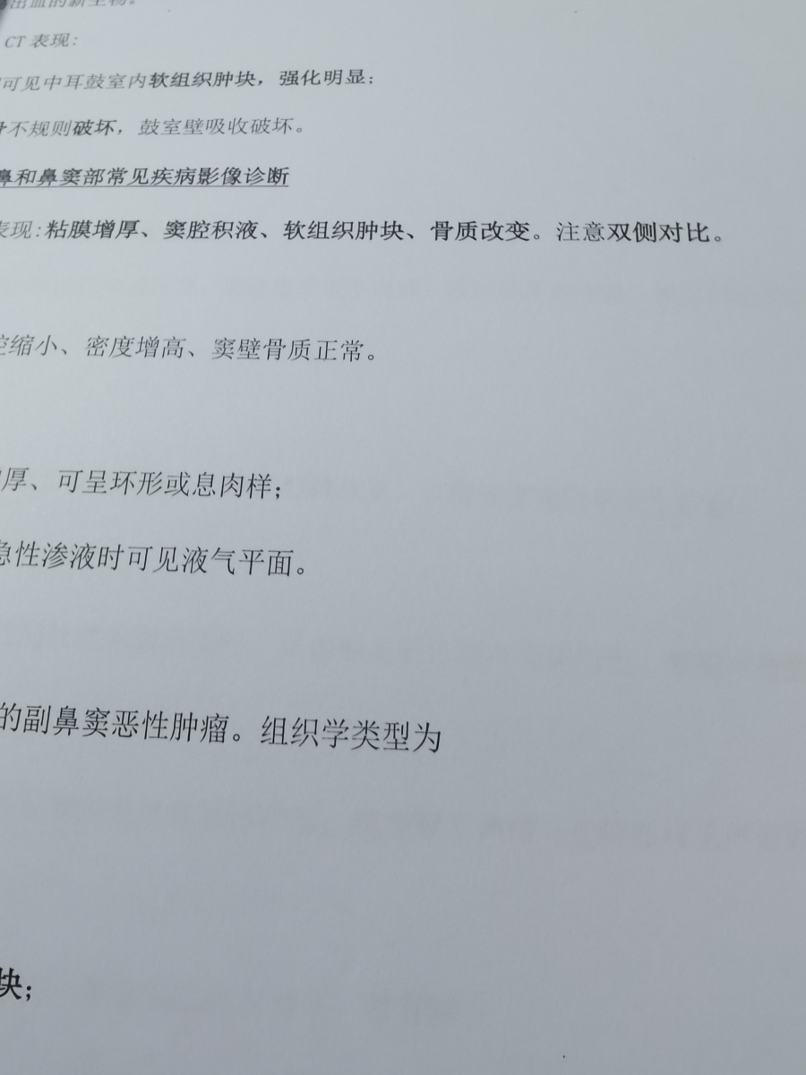 评价晒图