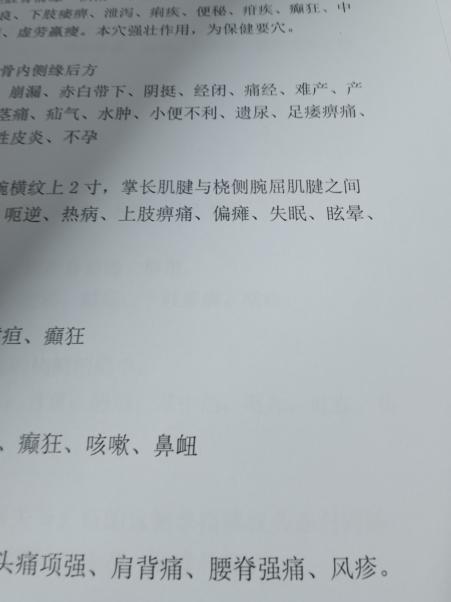 评价晒图