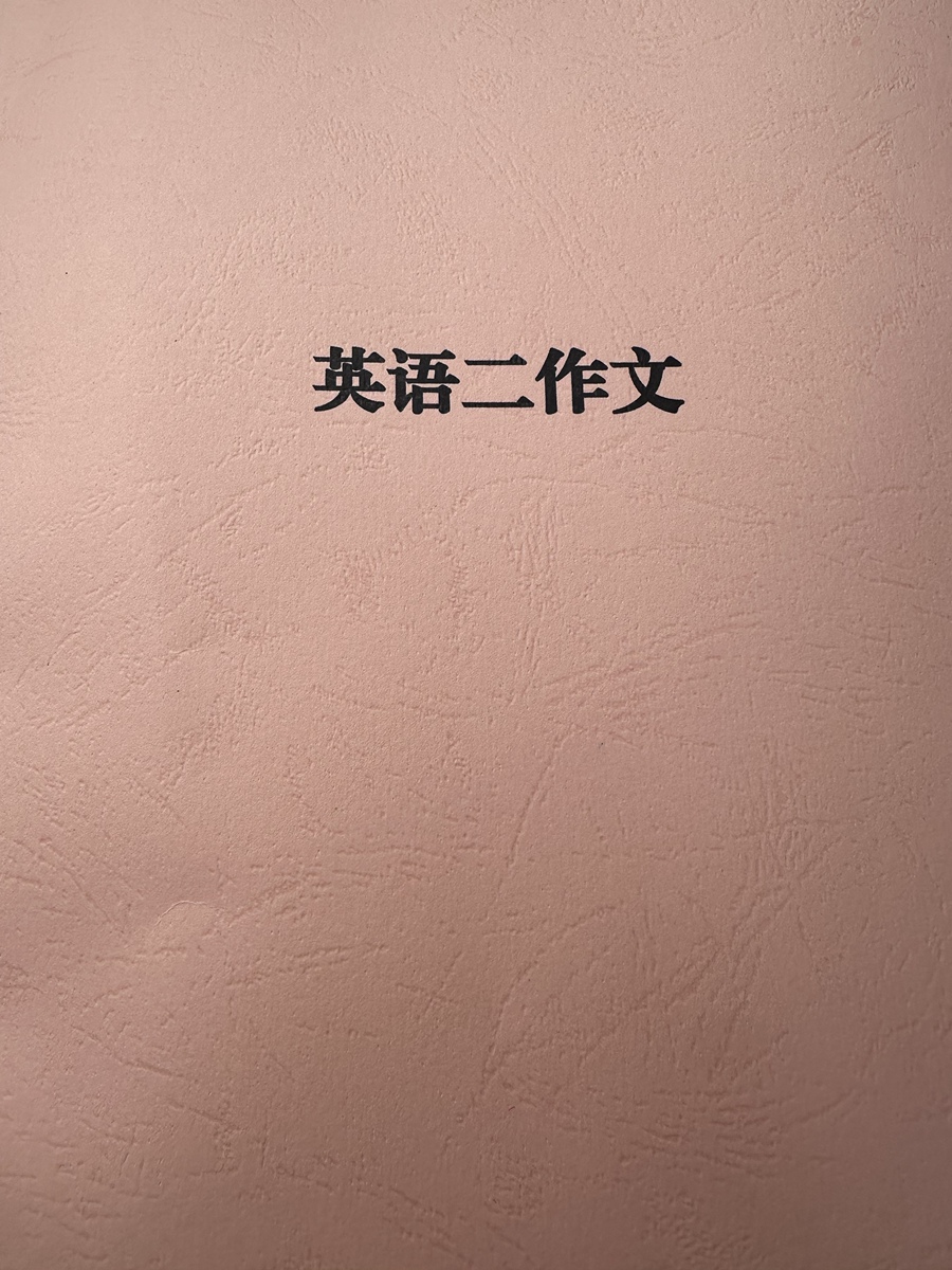 评价晒图