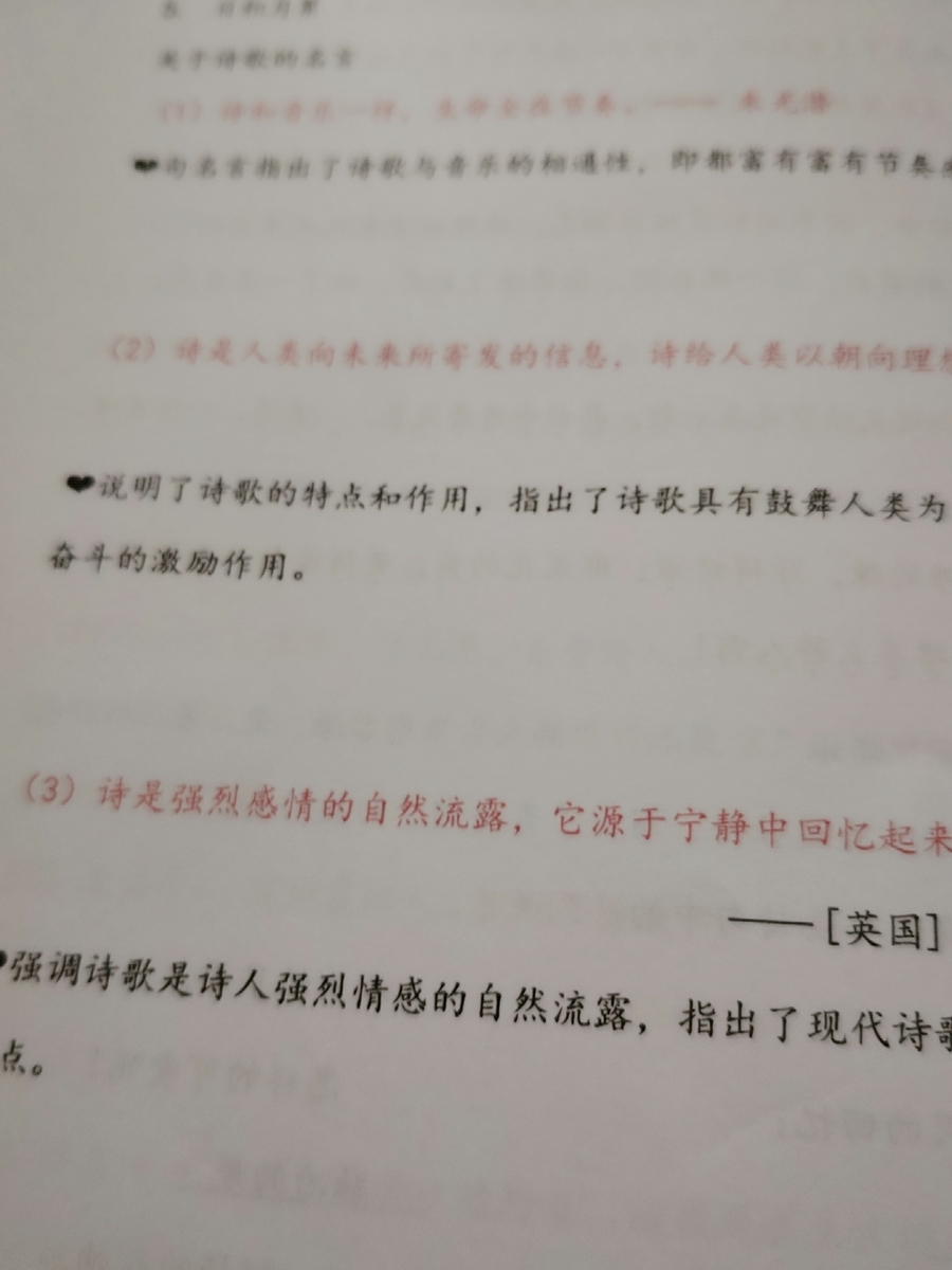 评价晒图
