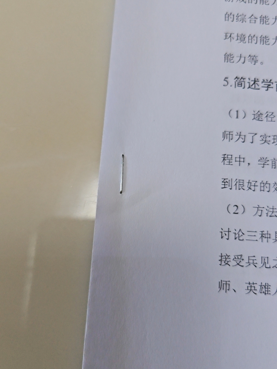 评价晒图