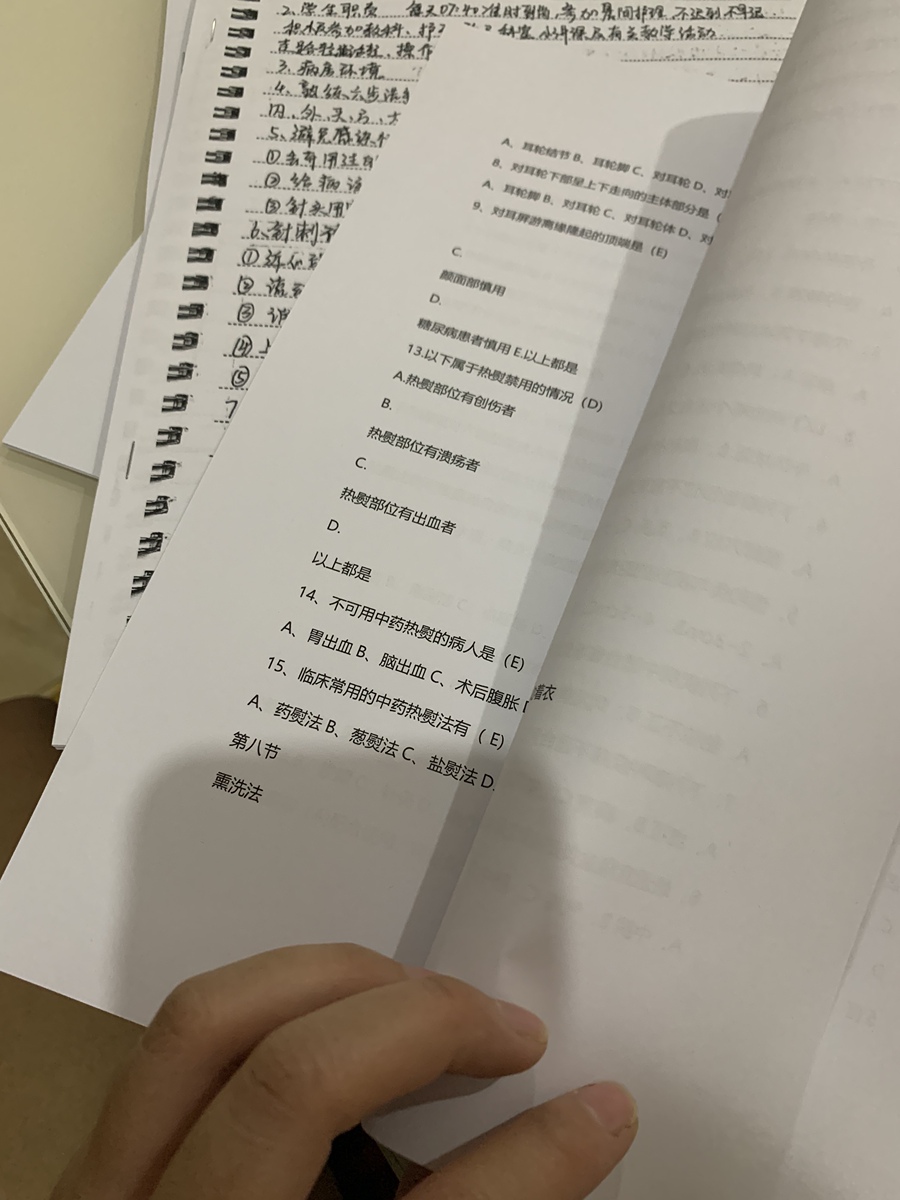 评价晒图