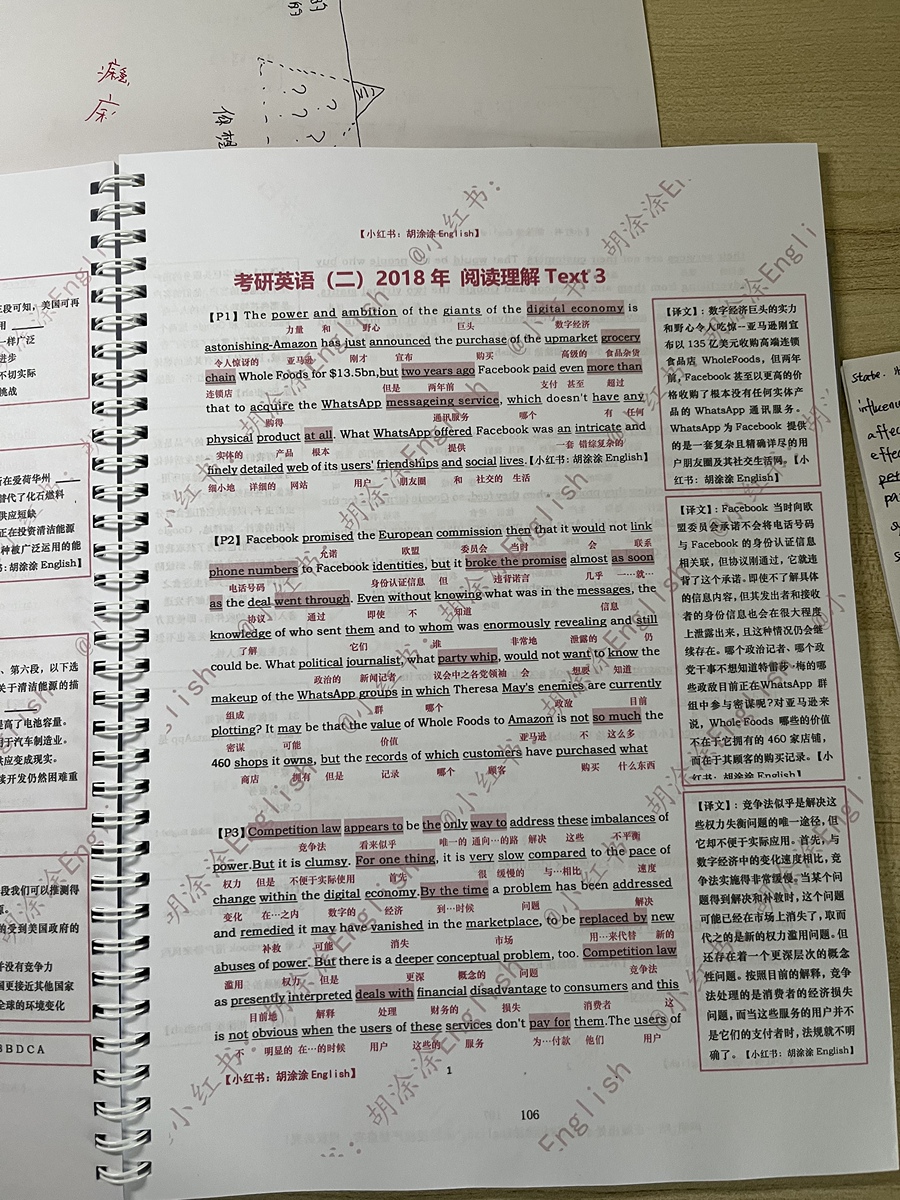 评价晒图