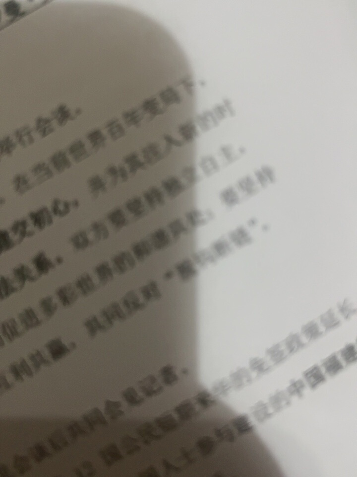 评价晒图