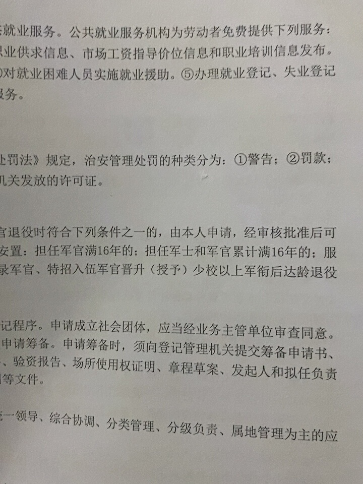 评价晒图