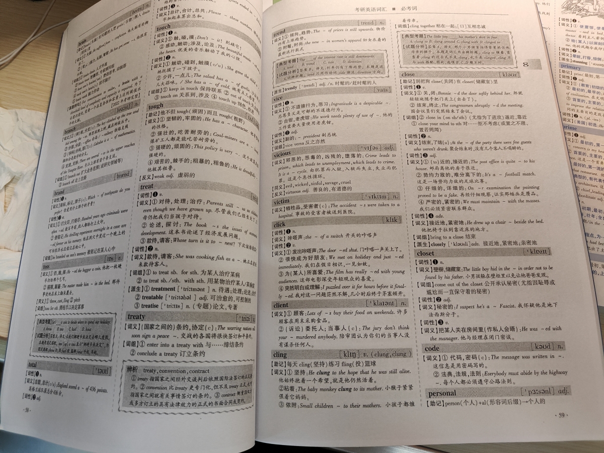 评价晒图