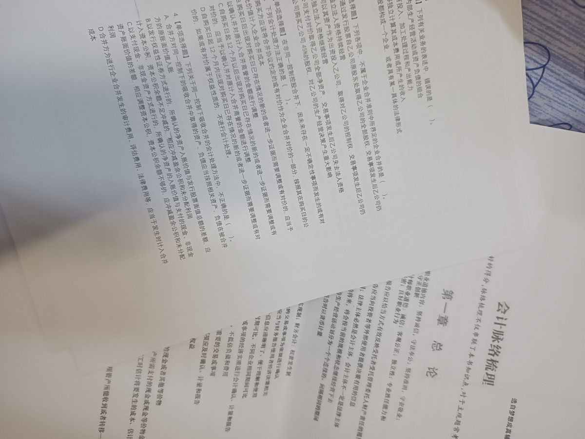 评价晒图
