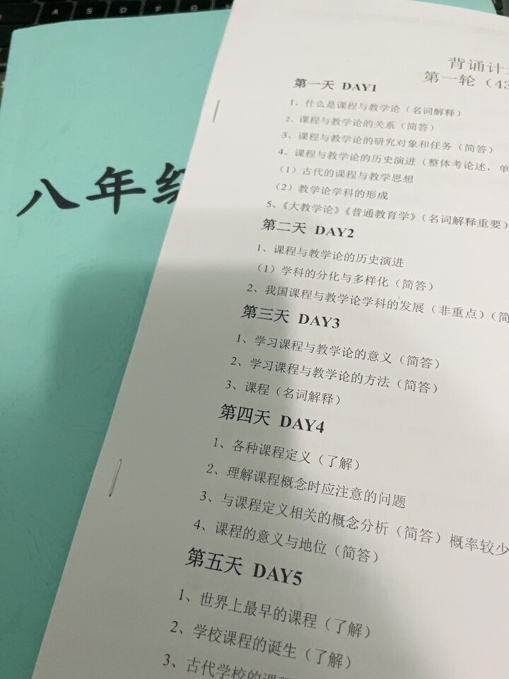 评价晒图