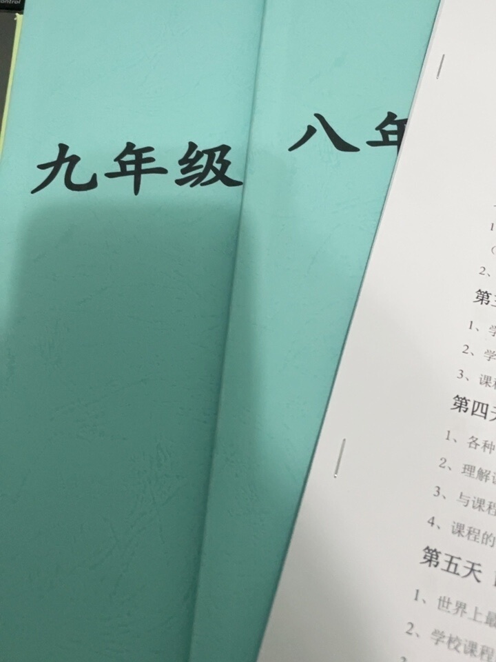 评价晒图