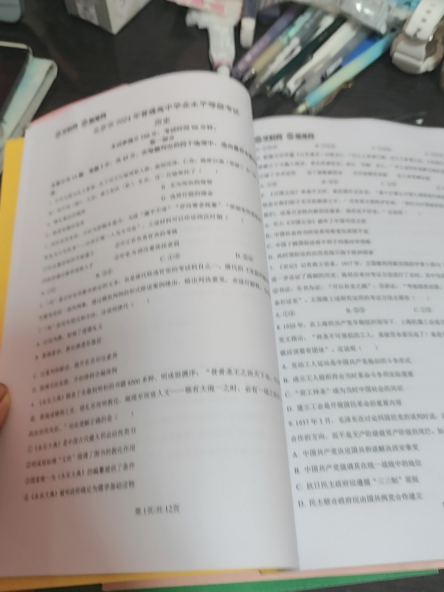 评价晒图