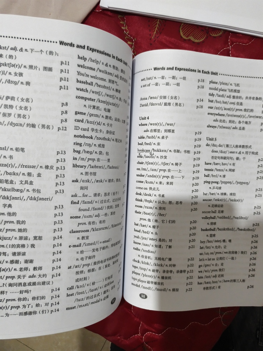 评价晒图