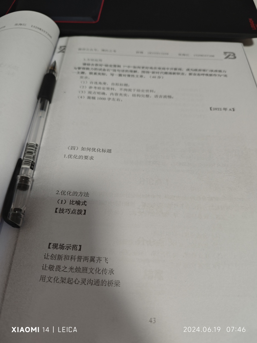 评价晒图