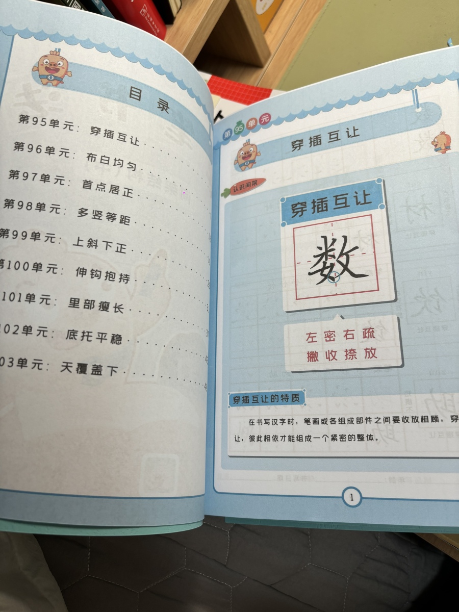 评价晒图