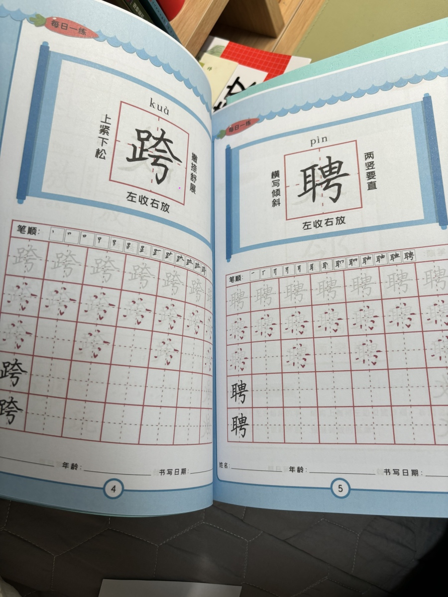 评价晒图