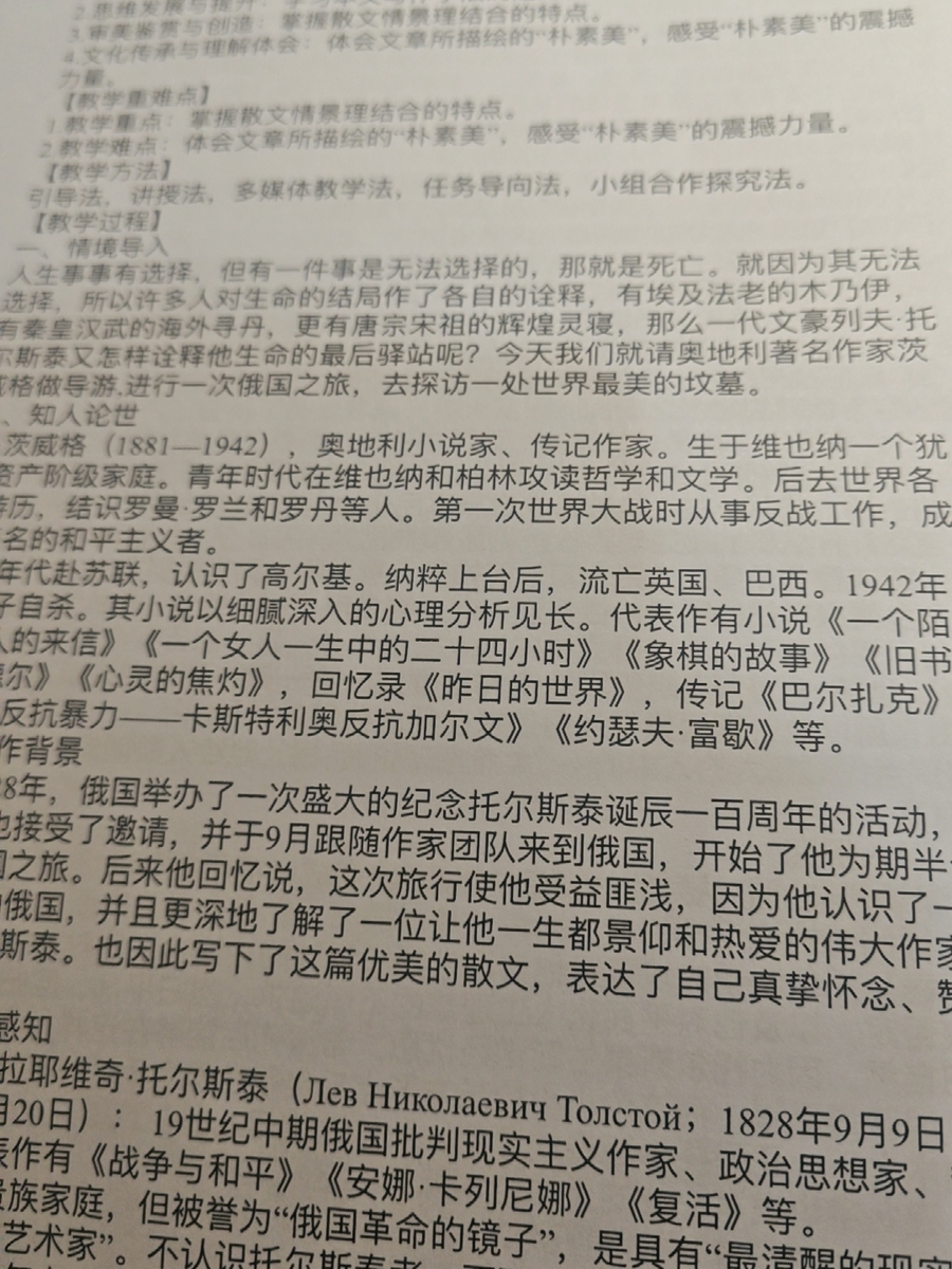 评价晒图