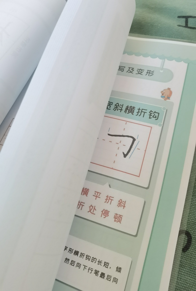 评价晒图