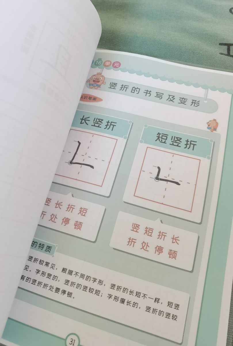 评价晒图