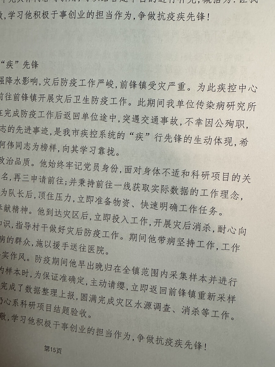 评价晒图