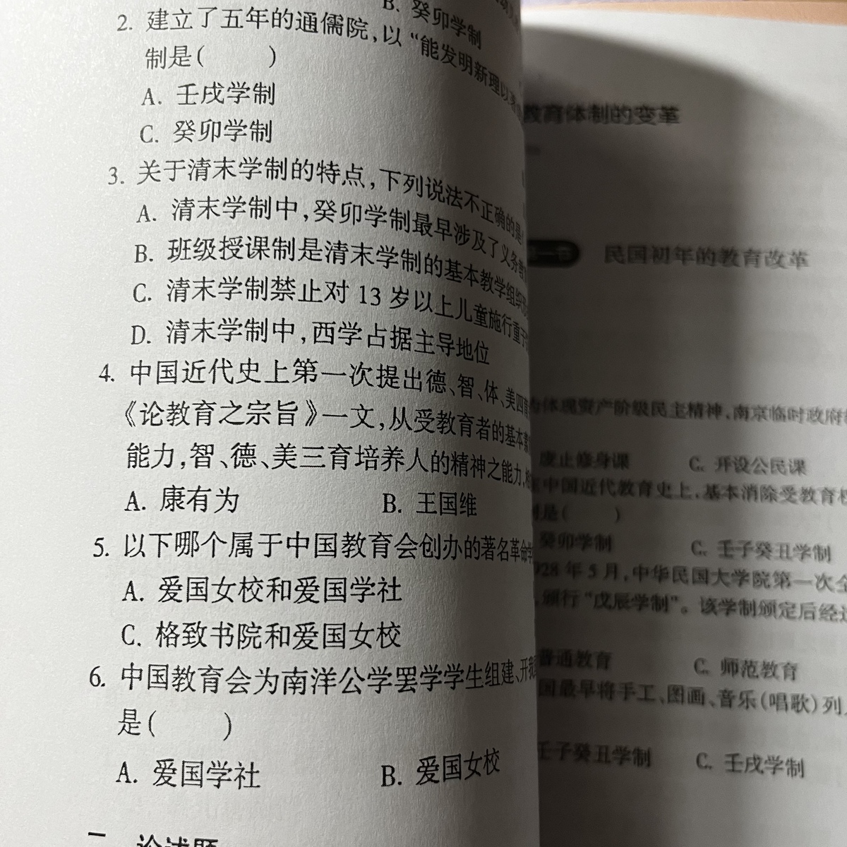 评价晒图