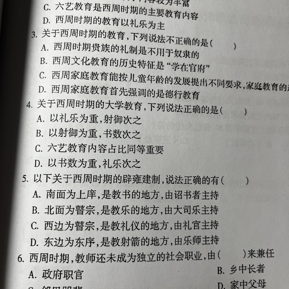 评价晒图