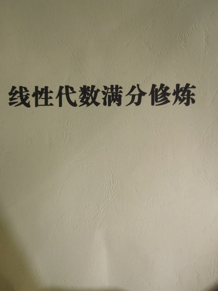 评价晒图