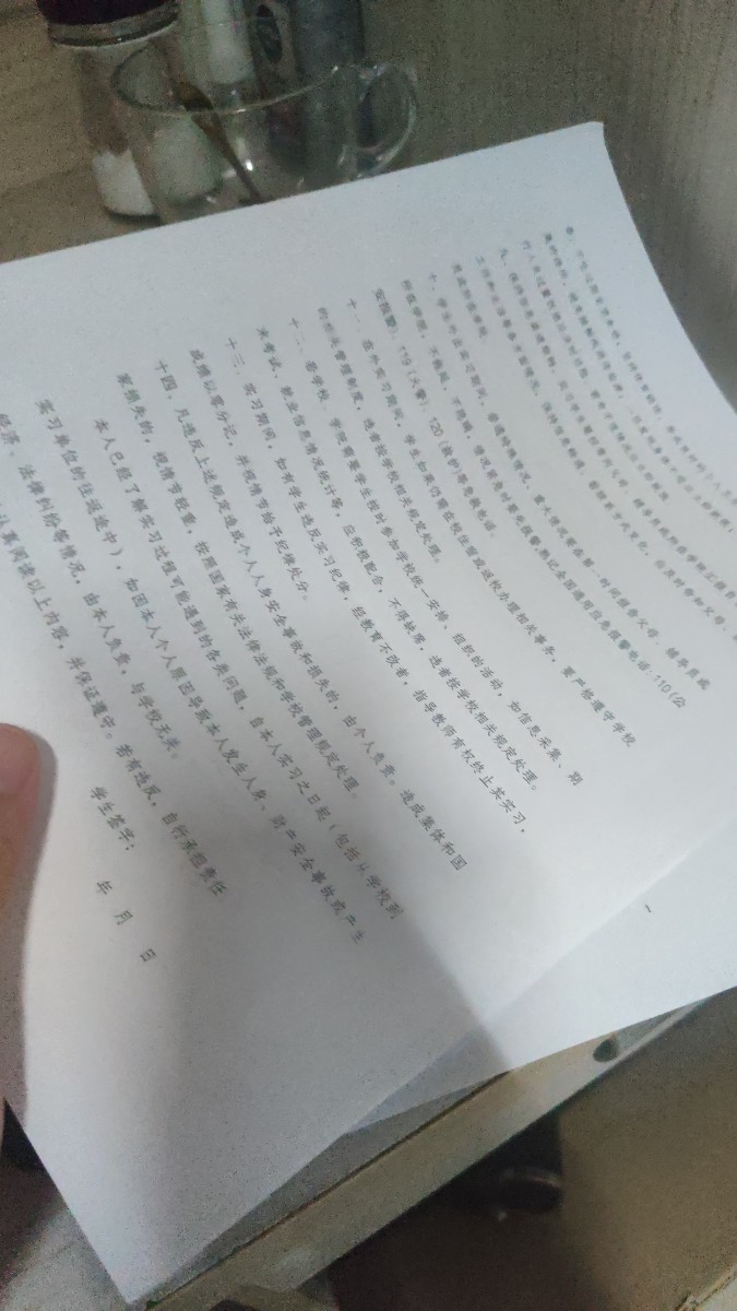 评价晒图