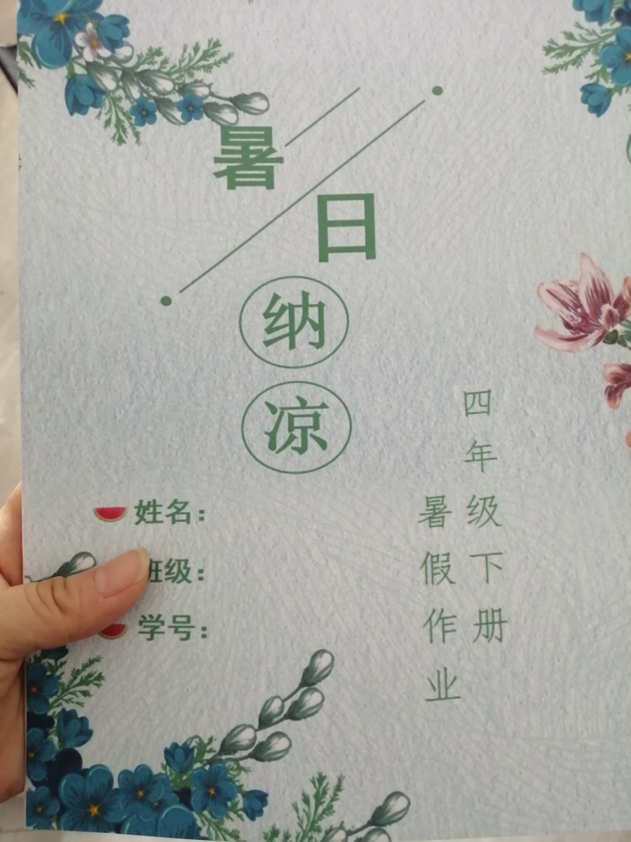 评价晒图