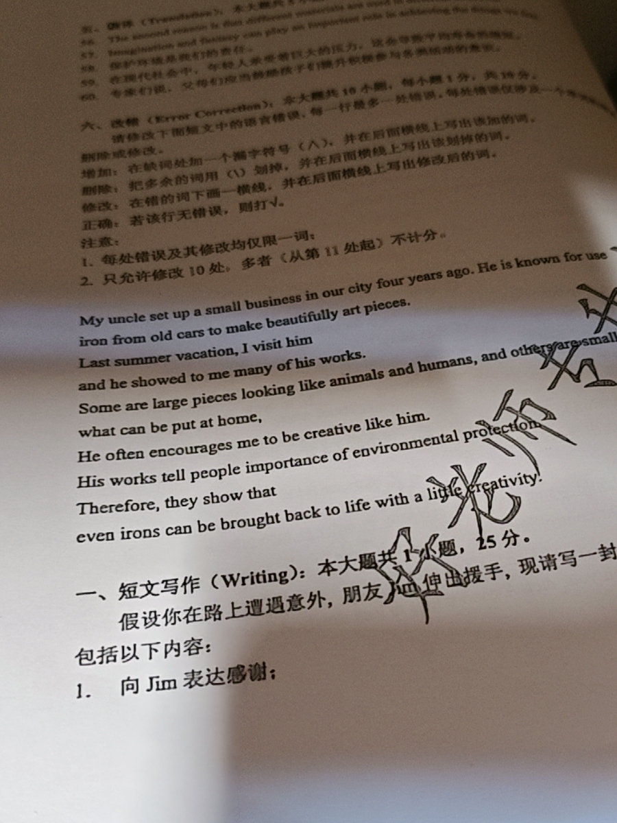 评价晒图