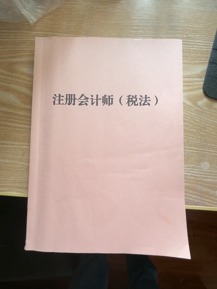 评价晒图