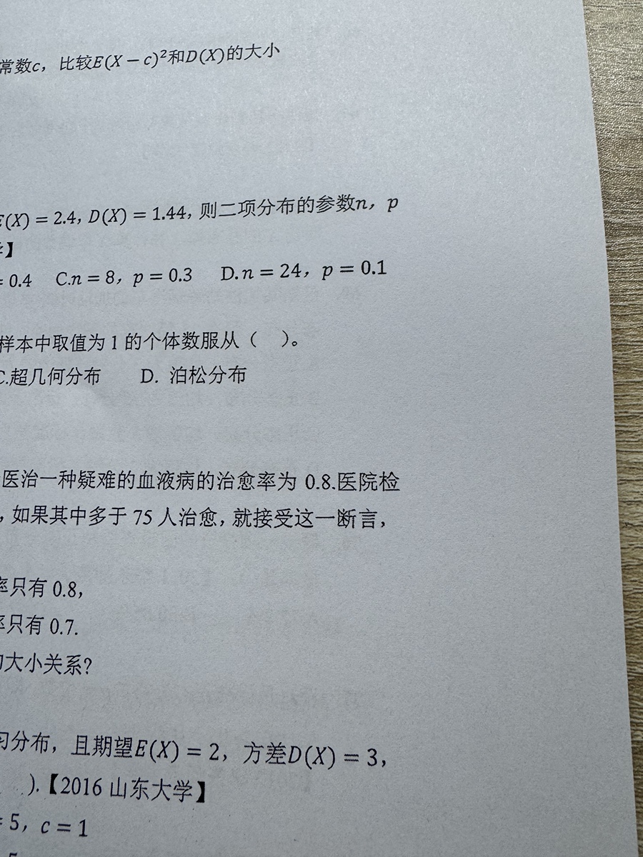 评价晒图