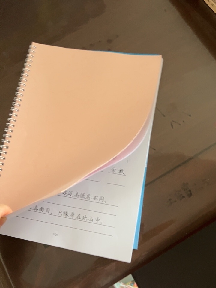 评价晒图
