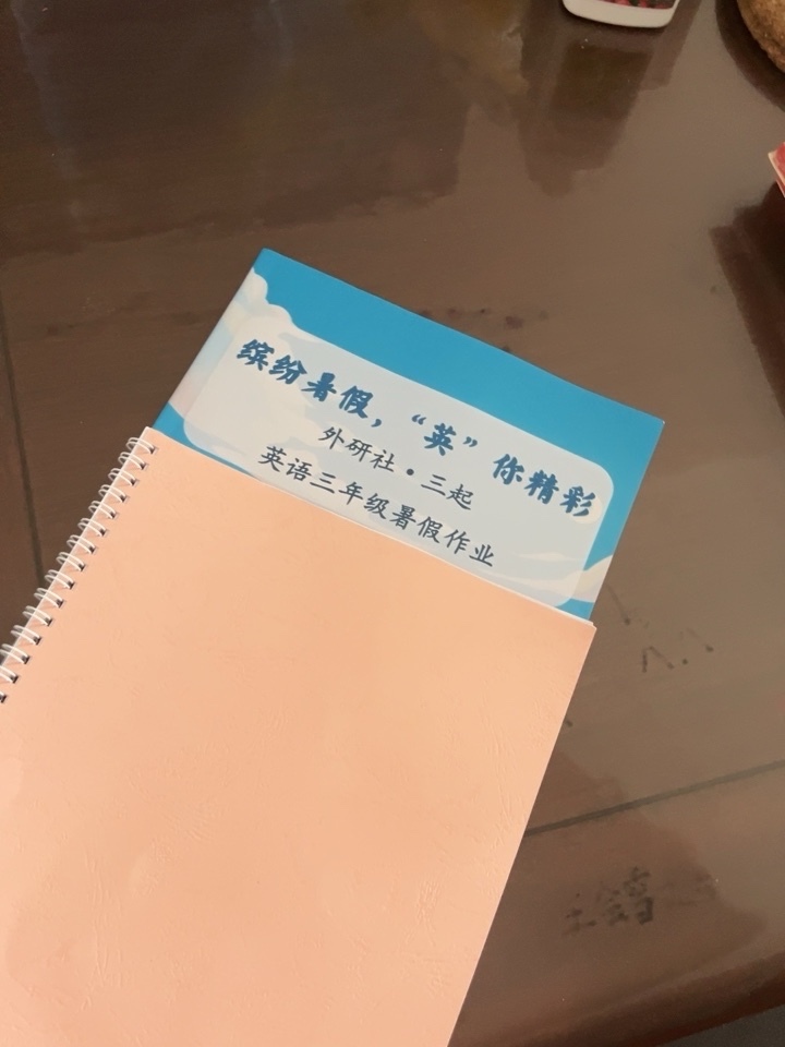 评价晒图