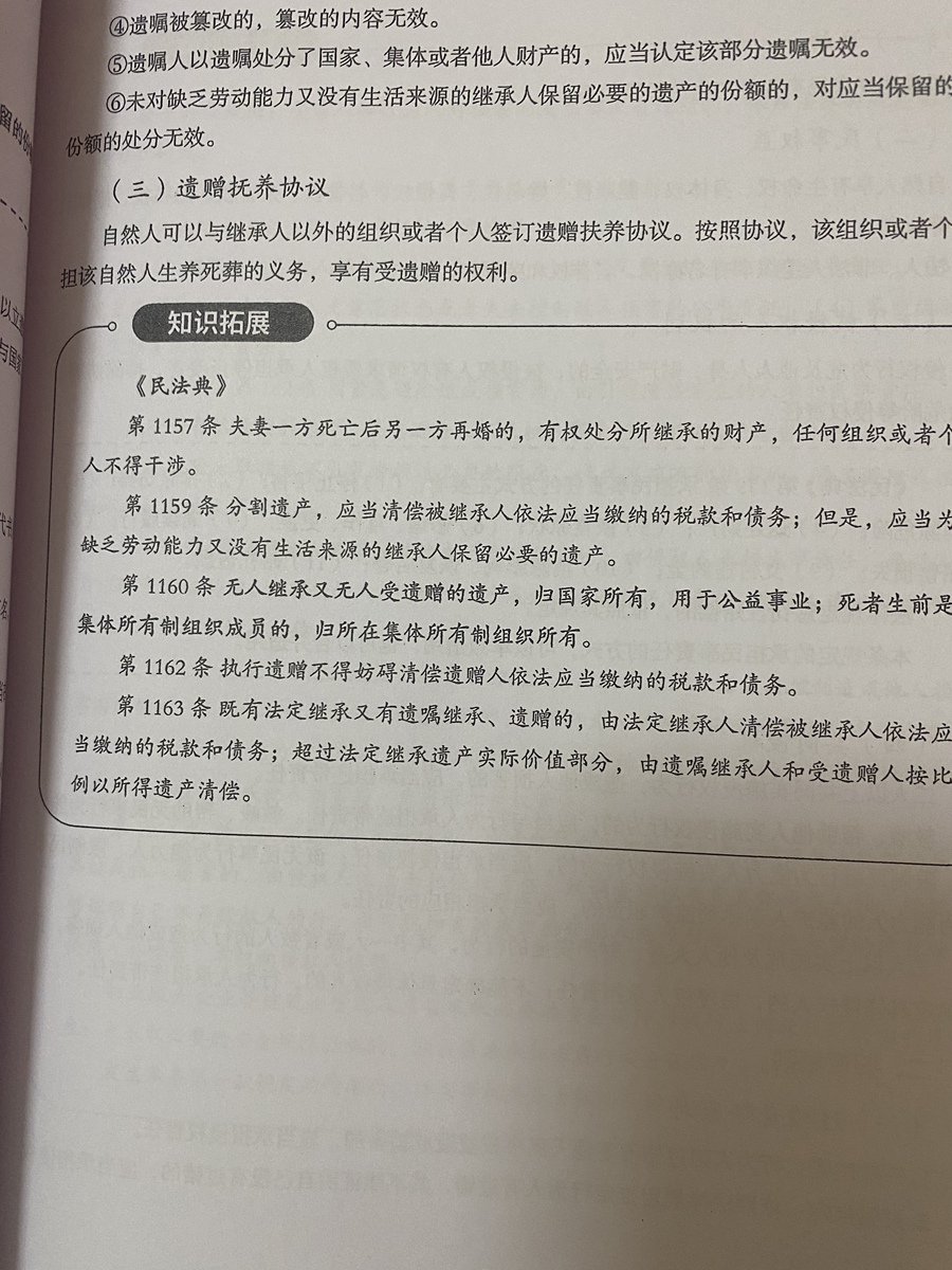 评价晒图