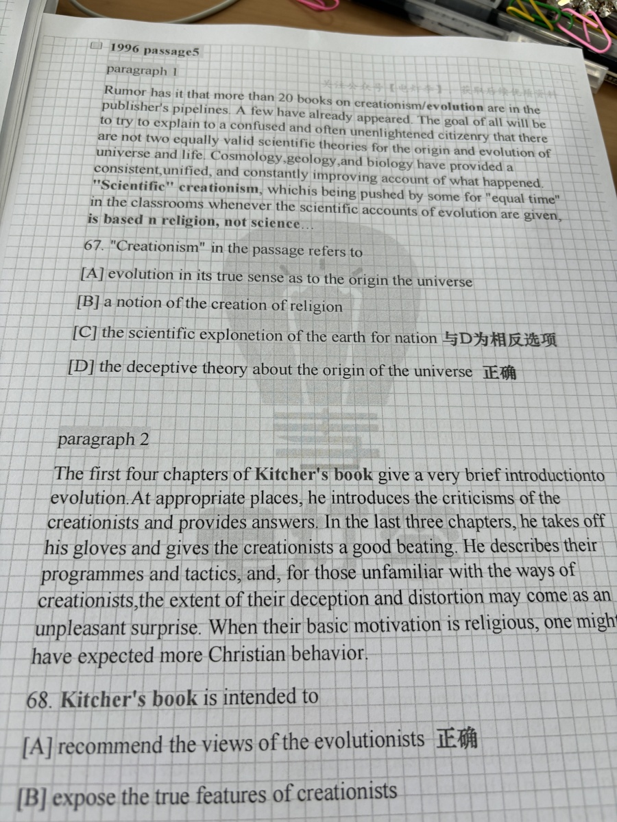 评价晒图