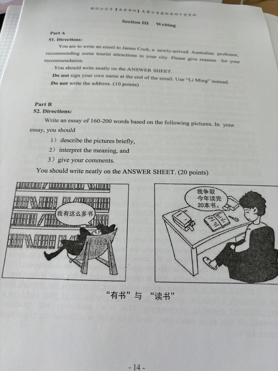 评价晒图