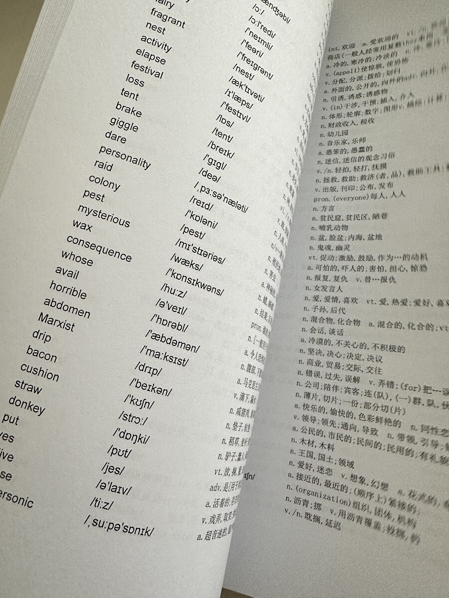 评价晒图