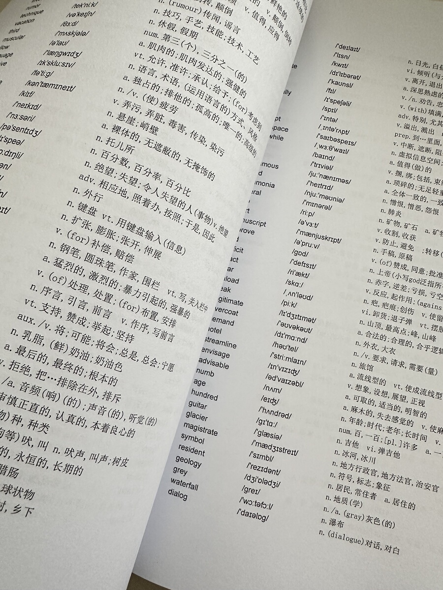 评价晒图
